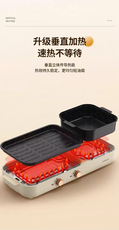 Konka Grill & Hotpot Combo KSKG-1981-W｜White · One Pot, Two Feasts · BBQ & Hotpot Gatherings