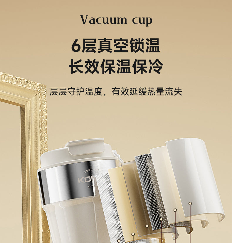 康佳保温咖啡杯 六层真空锁温结构展开图