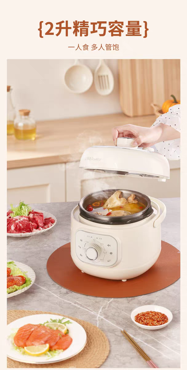 荣事达钛电压力锅 揭盖冒热气的鸡汤 配涮肉与蔬菜摆盘