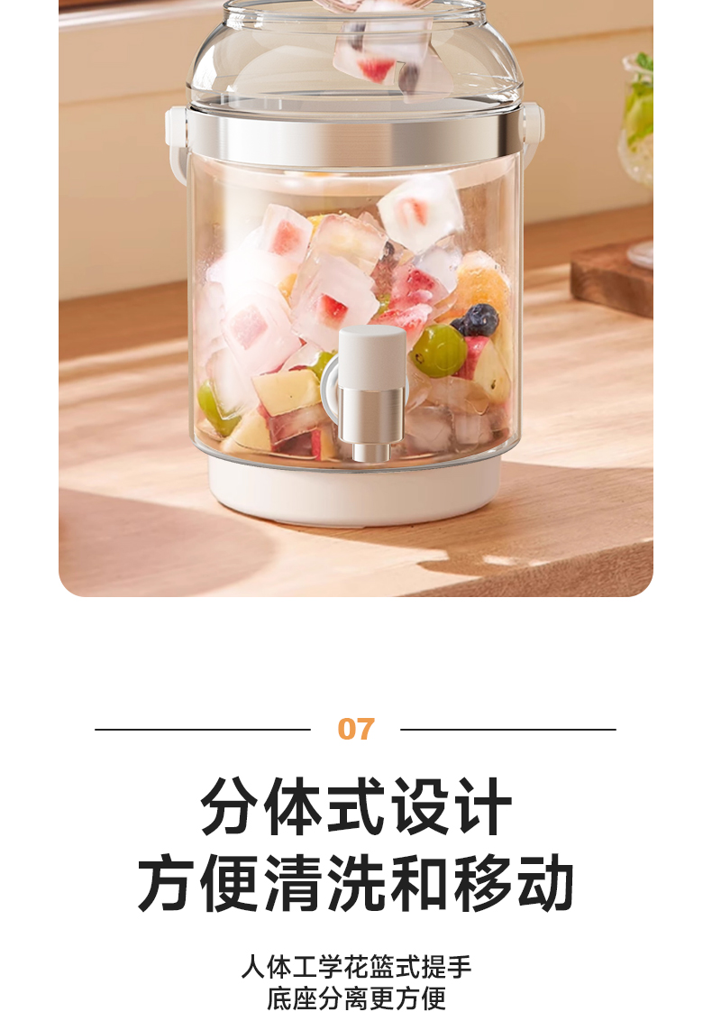 康佳花茶桶 分体式设计 花篮式提手方便清洗