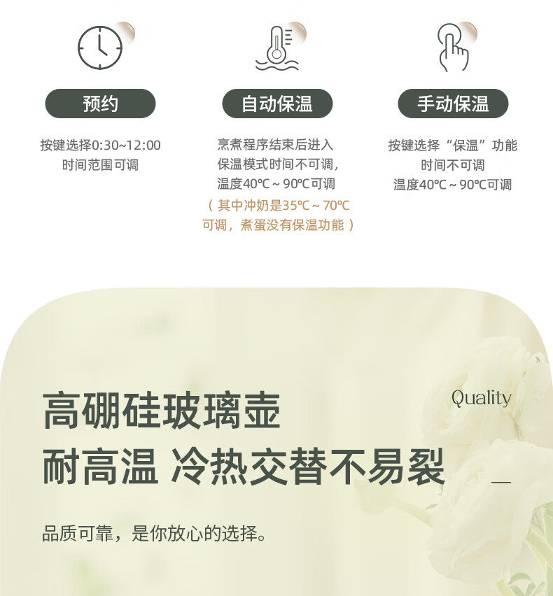 Cookbay 开学季套组 · 厨房电器大礼包 大容量版｜苏泊尔小绿锅 1.8L ＋ 英规空气炸锅 10L · 合租厨房一次到位