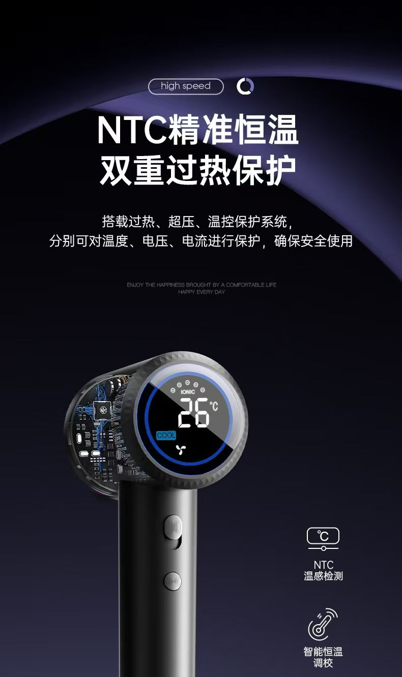Cookbay高速干发机 NTC恒温芯片与双重过热保护页