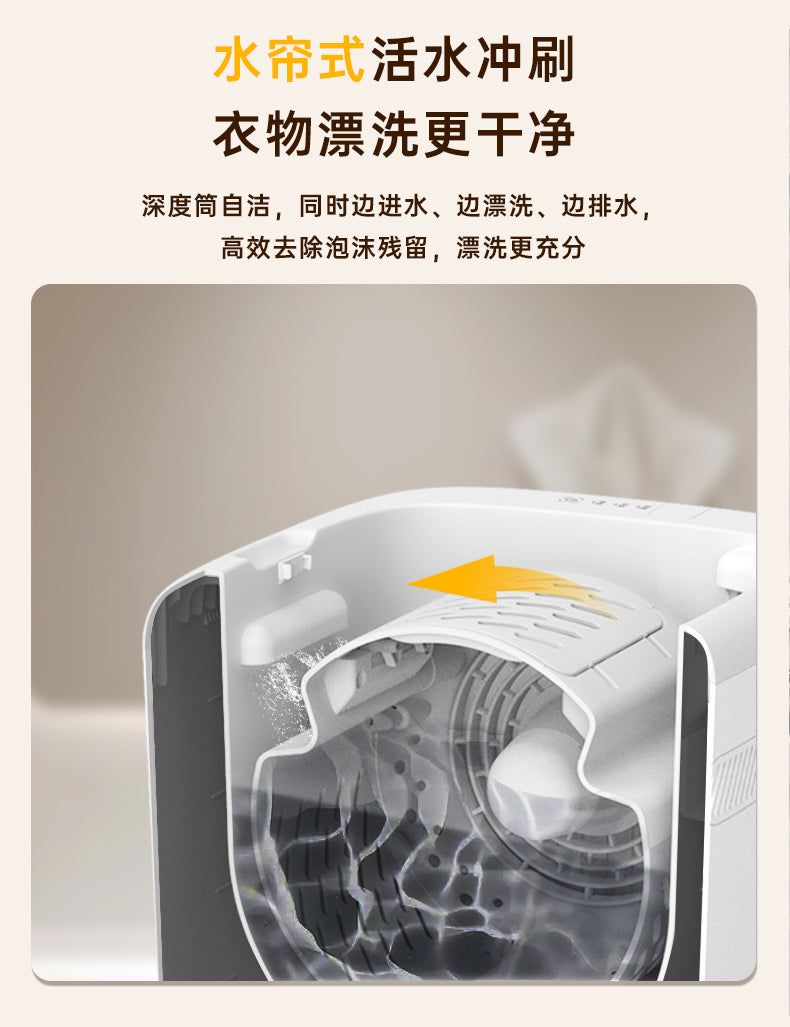 Cookbay 开学季套组 · 贴身衣物 洗烘一体｜歌者 GZ-XYJ05 全自动洗烘一体内衣洗衣机 ＋ 折叠干衣机 ＋ 英标插头
