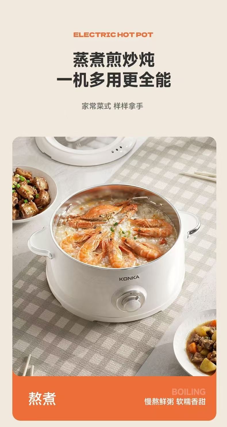 康佳 Konka 升降电火锅 KDHG-5130｜一键升降 · 涮好自动抬起 · 聚餐必备