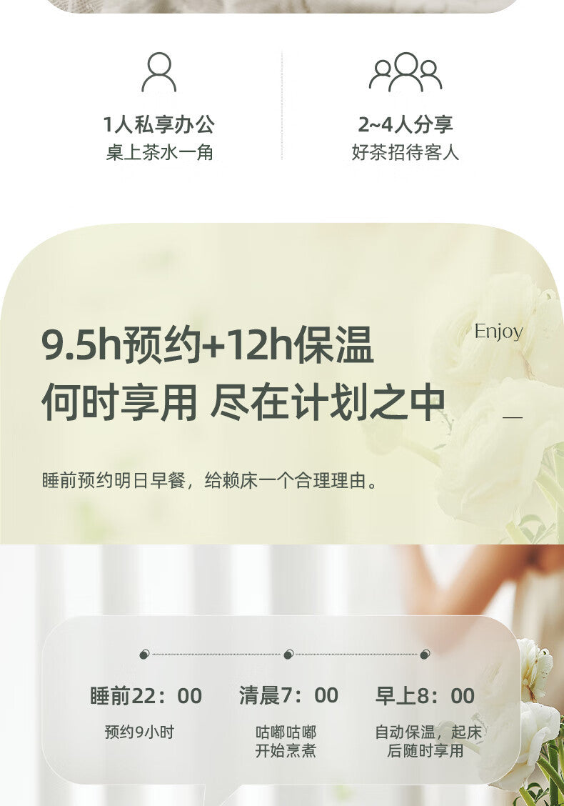 Cookbay 开学季套组 · 厨房电器大礼包 大容量版｜苏泊尔小绿锅 1.8L ＋ 英规空气炸锅 10L · 合租厨房一次到位