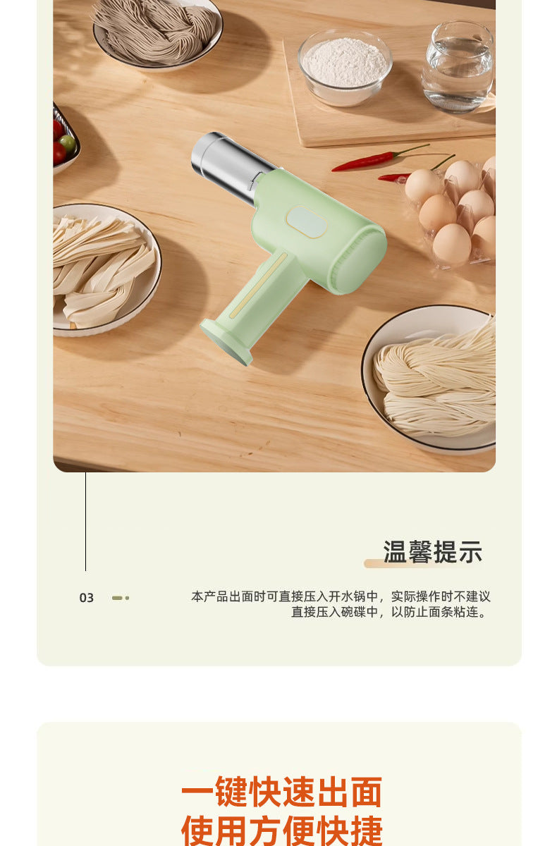 Cookbay 手持压面机 与面条鸡蛋摆拍及出面温馨提示