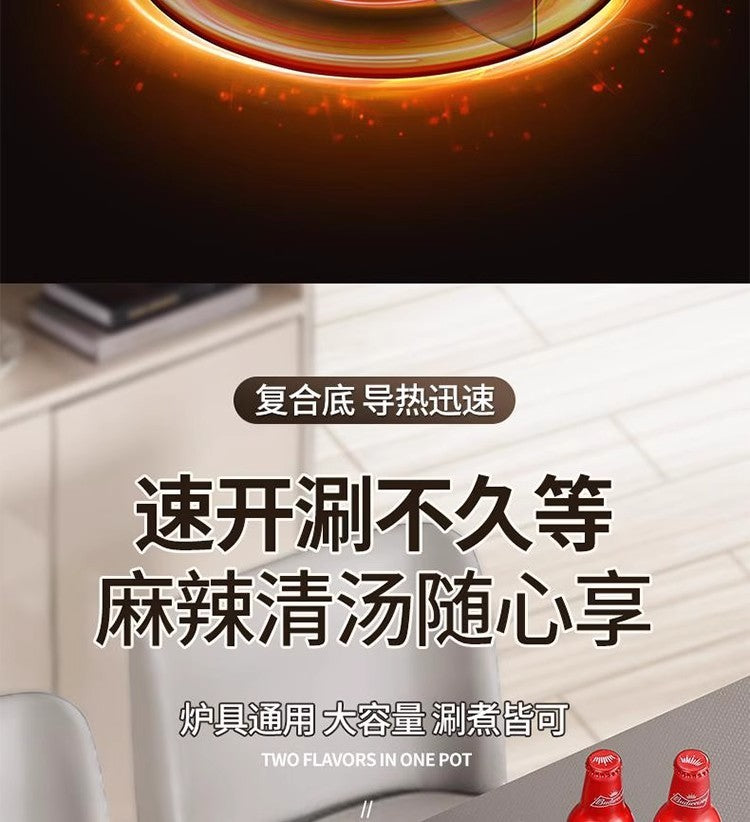 Cookbay 开学季套组 · 围一桌 火锅｜四种锅型任选 ＋ 手动切肉机 ＋ 防烫长筷 ＋ 火锅勺套装 · 超市买不到肥牛卷就自己切