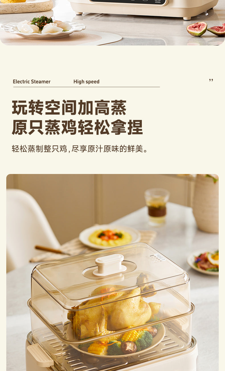康佳多层电蒸锅 加高蒸笼放整只鸡蒸制画面