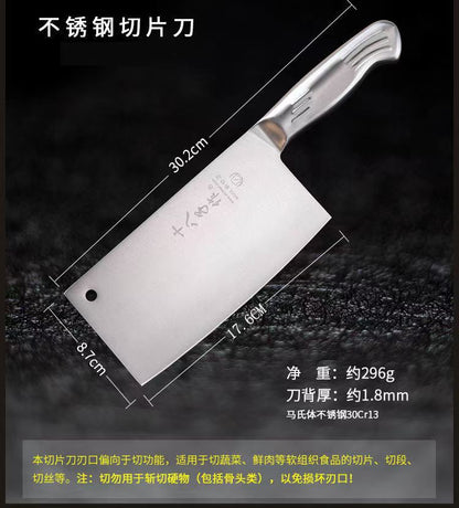 十八子作 SHIBAZI 食品接触级不锈钢斩切两用刀 8227｜手工开刃 · 精磨斩切两用