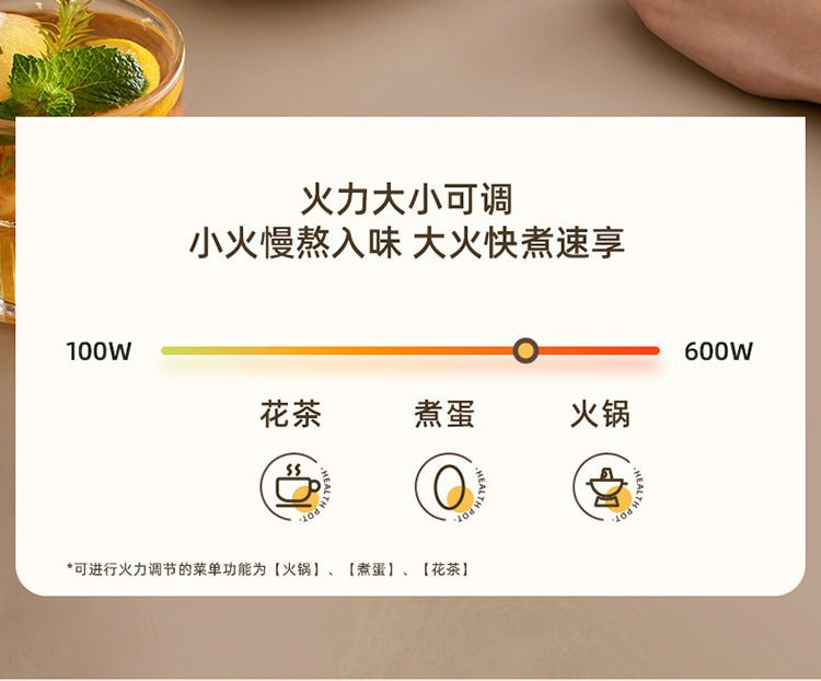 小熊养生壶 100至600W火力调节 花茶煮蛋火锅档