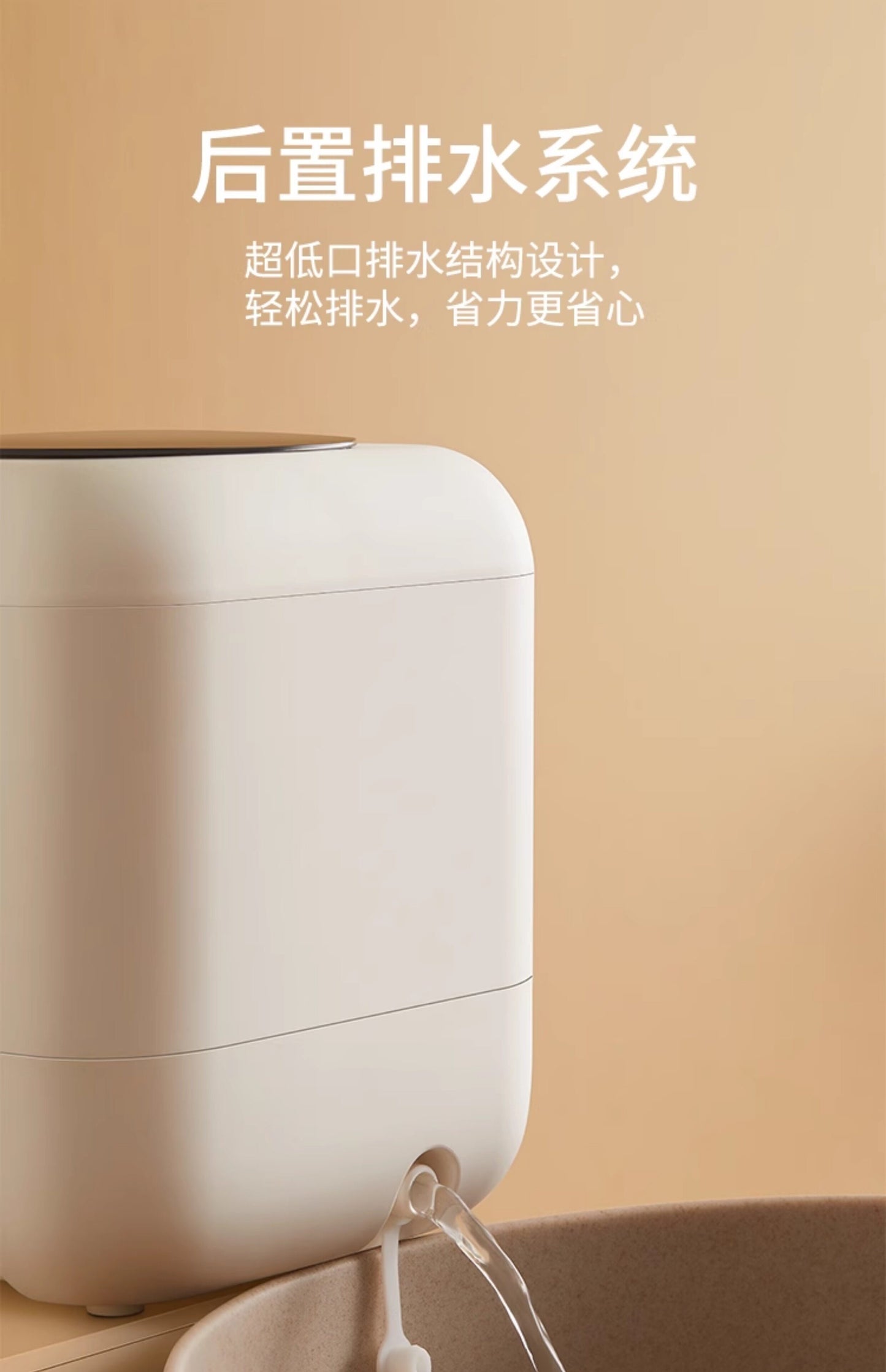 Cookbay 开学季套组 · 无线迷你洗衣桶 洗＋烘｜歌者 GZ-XYJ02 无线迷你洗衣机 ＋ 三模式折叠干衣机 · 比洗衣杯能装