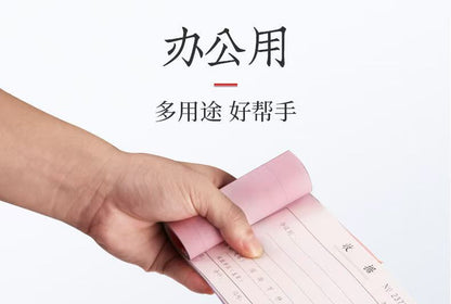 十八子作强力剪 办公用场景 裁剪粉色单据本