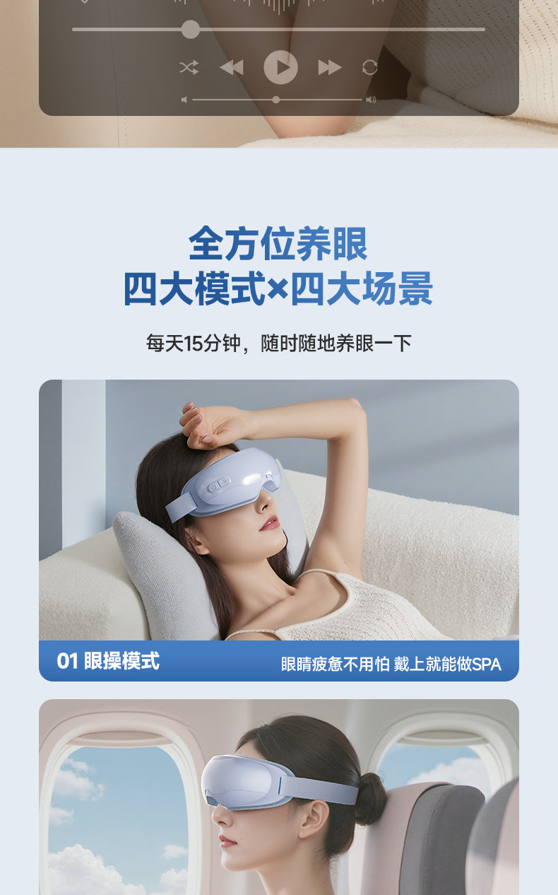 Cookbay Back-to-School Bundle · Deadline Survival Kit｜KONKA Neck & Shoulder Massager KJAM-6701 ＋ Warming Eye Massager KYAM-1501 · After a day in the library, it's the neck and eyes that go first