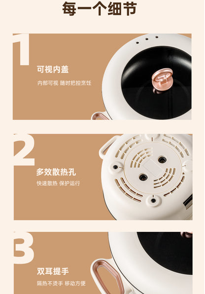 康佳电火锅 可视内盖 底部散热孔 双耳提手三处细节