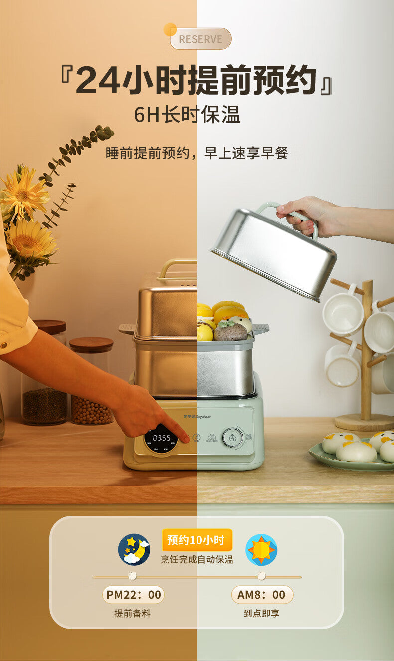 荣事达 Royalstar 全钢大方仓多功能电蒸锅 RS-ZG13Q｜全钢机身 · 多功能蒸煮