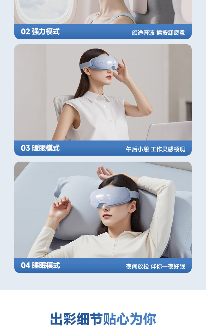 Cookbay Back-to-School Bundle · Deadline Survival Kit｜KONKA Neck & Shoulder Massager KJAM-6701 ＋ Warming Eye Massager KYAM-1501 · After a day in the library, it's the neck and eyes that go first