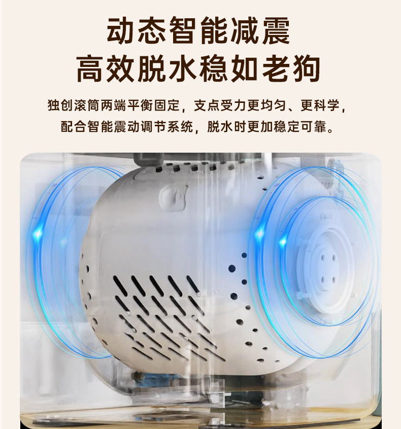 Cookbay 开学季套组 · 贴身衣物 洗烘一体｜歌者 GZ-XYJ05 全自动洗烘一体内衣洗衣机 ＋ 折叠干衣机 ＋ 英标插头