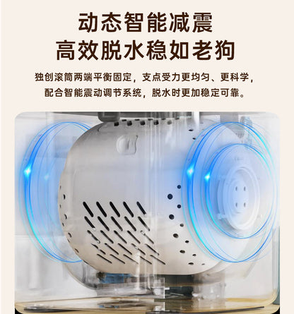 Cookbay 开学季套组 · 贴身衣物 洗烘一体｜歌者 GZ-XYJ05 全自动洗烘一体内衣洗衣机 ＋ 折叠干衣机 ＋ 英标插头