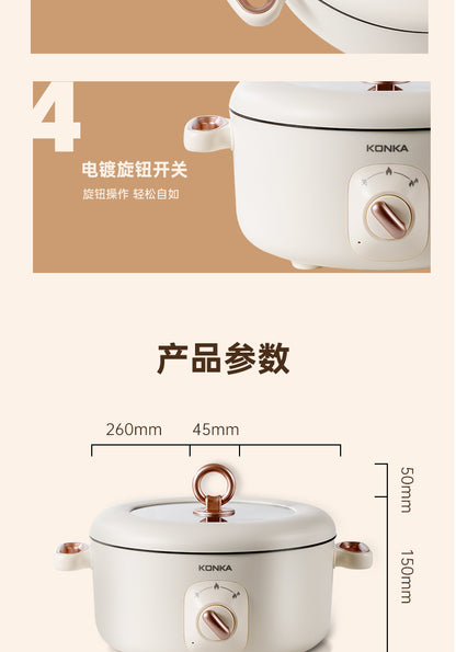 康佳电火锅 电镀旋钮开关与机身 260mm 尺寸标注图