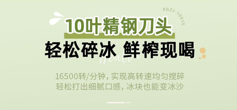 Cookbay 开学季套组 · 早餐三件｜康佳多功能电饼铛 ＋ 小熊三明治早餐机 ＋ 康佳便携榨汁杯 · 赶八点的课十分钟搞定