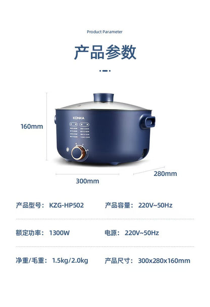 康佳电火锅 产品参数表 KZG-HP502 1300W 净重1.5kg 尺寸标注