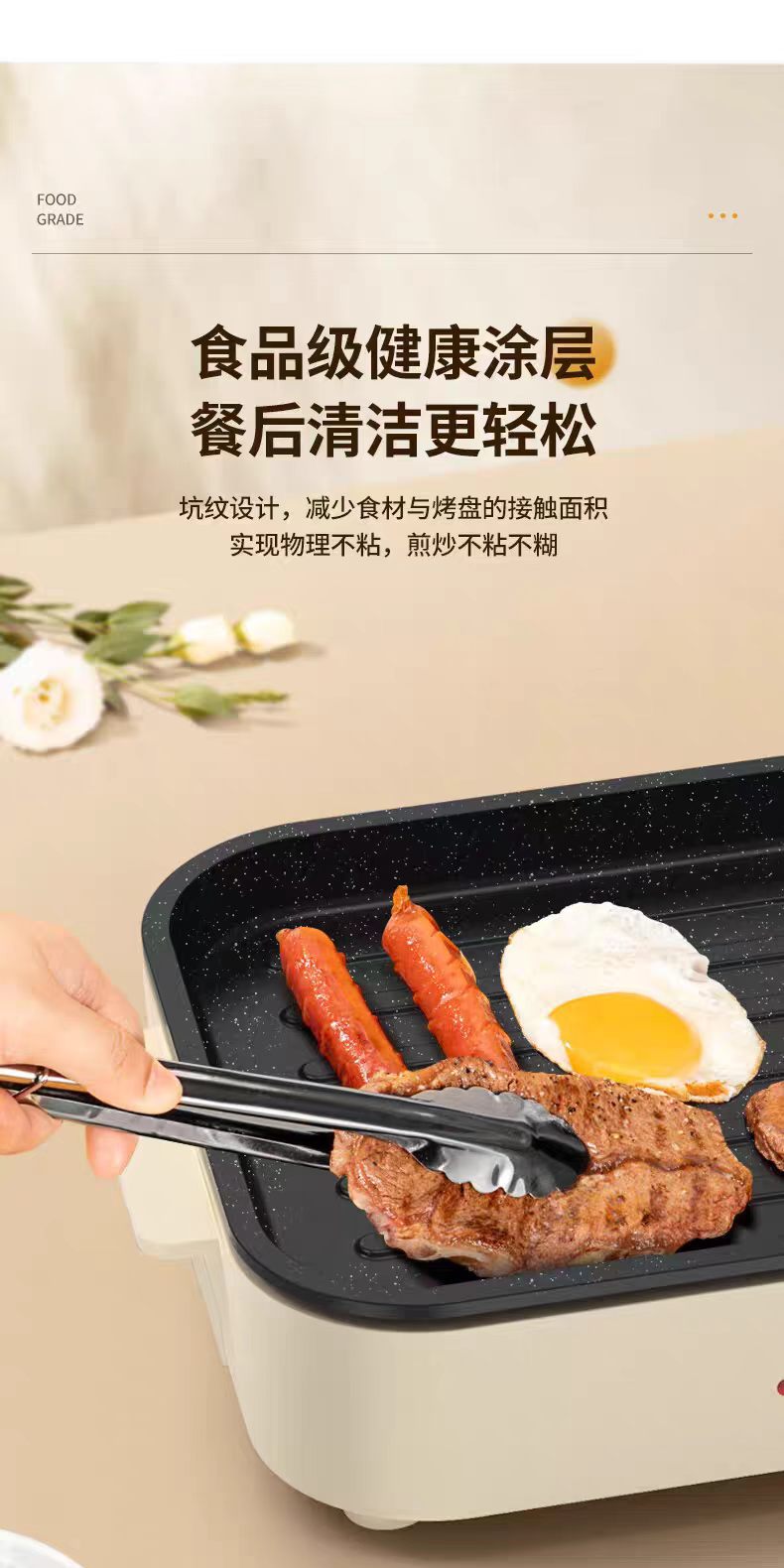 Konka Grill & Hotpot Combo KSKG-1981-W｜White · One Pot, Two Feasts · BBQ & Hotpot Gatherings