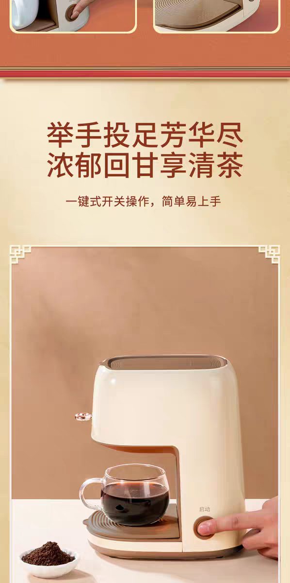 康佳咖啡机 手按侧面开关键 玻璃杯正在接咖啡液