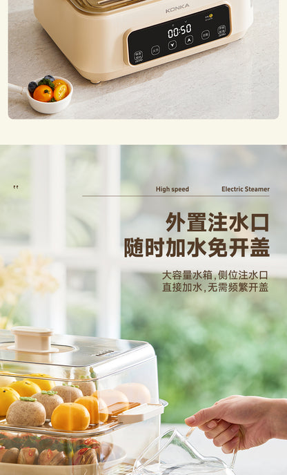 康佳多层电蒸锅 侧面外置注水口免开盖加水