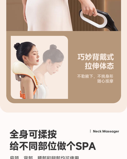 Cookbay Back-to-School Bundle · Deadline Survival Kit｜KONKA Neck & Shoulder Massager KJAM-6701 ＋ Warming Eye Massager KYAM-1501 · After a day in the library, it's the neck and eyes that go first