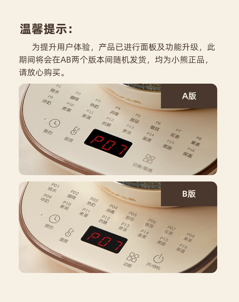 Cookbay 开学季套组 · 厨房电器大礼包 大容量版｜苏泊尔小绿锅 1.8L ＋ 英规空气炸锅 10L · 合租厨房一次到位