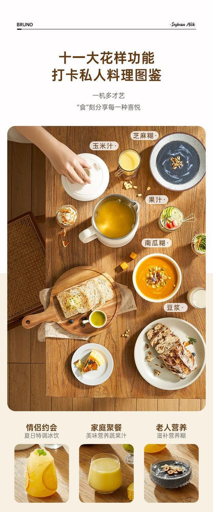 BRUNO豆浆机 十一大功能 玉米汁南瓜羹料理图鉴