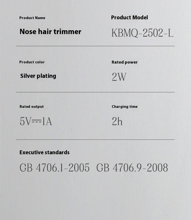 康佳鼻耳修剪器 参数表 型号KBMQ-2502-L 2W充电两小时