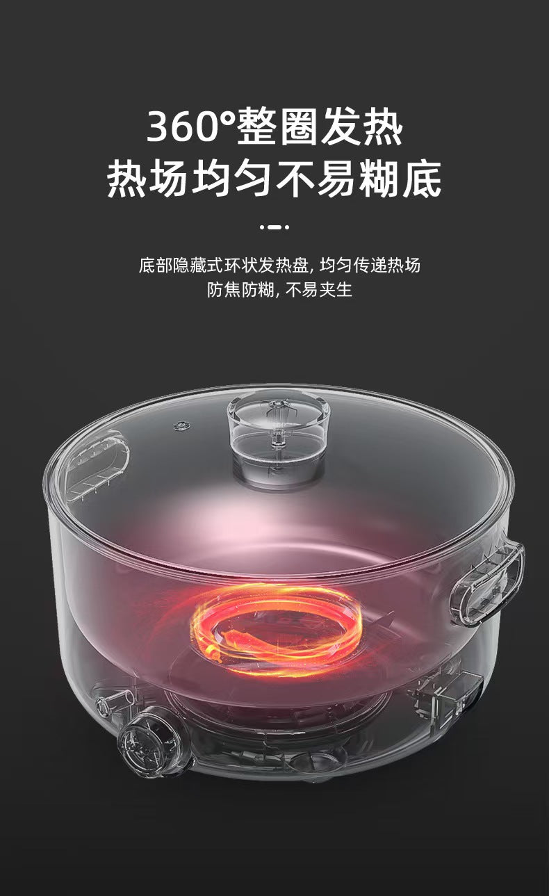 康佳电火锅 底部360度环状发热盘透视图