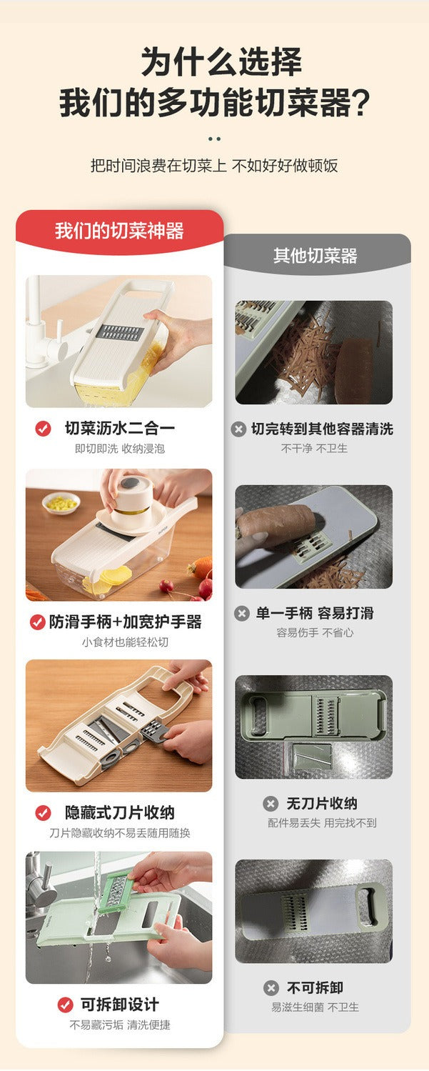 Cookbay 开学季套组 · 开学第一餐｜小米智能电饭煲 4L ＋ 苏泊尔多功能切菜盒 ＋ 手动拉蒜器 · 一锅饭一盘菜就够开火了