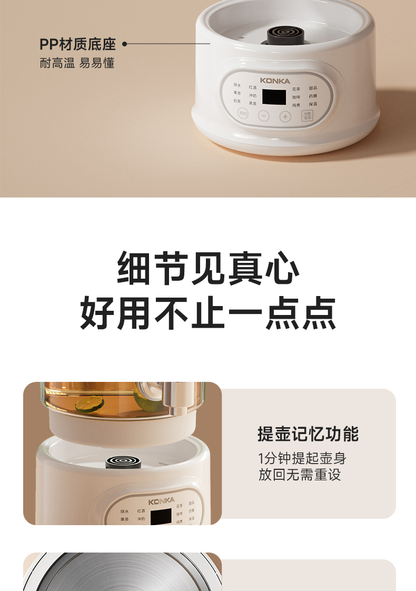 康佳花茶桶 PP底座与1分钟提壶记忆功能说明