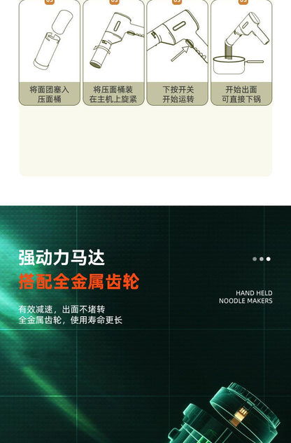 Cookbay 手持压面机 四步操作图与强动力马达全金属齿轮