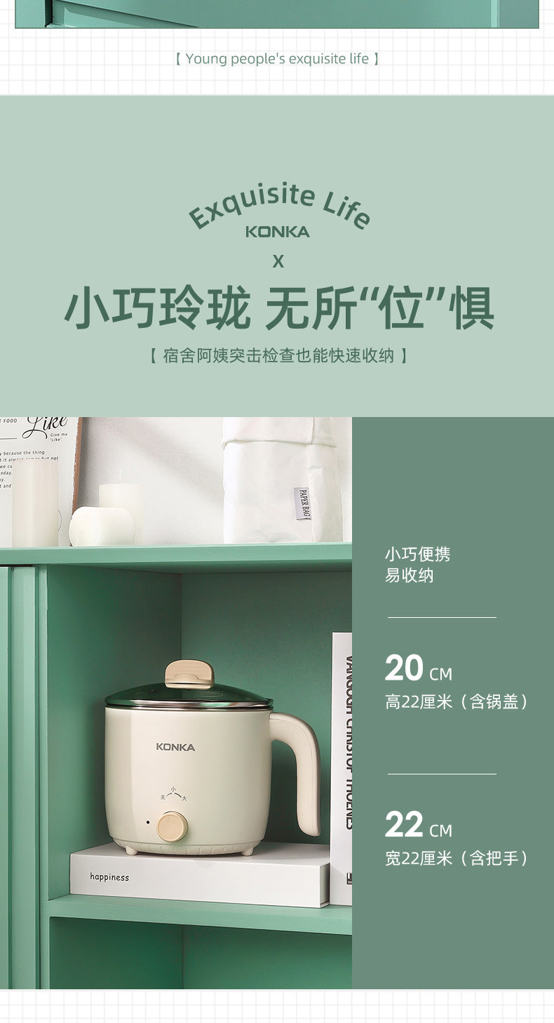 康佳迷你小煮锅 收纳柜内摆放 标注高20厘米宽22厘米