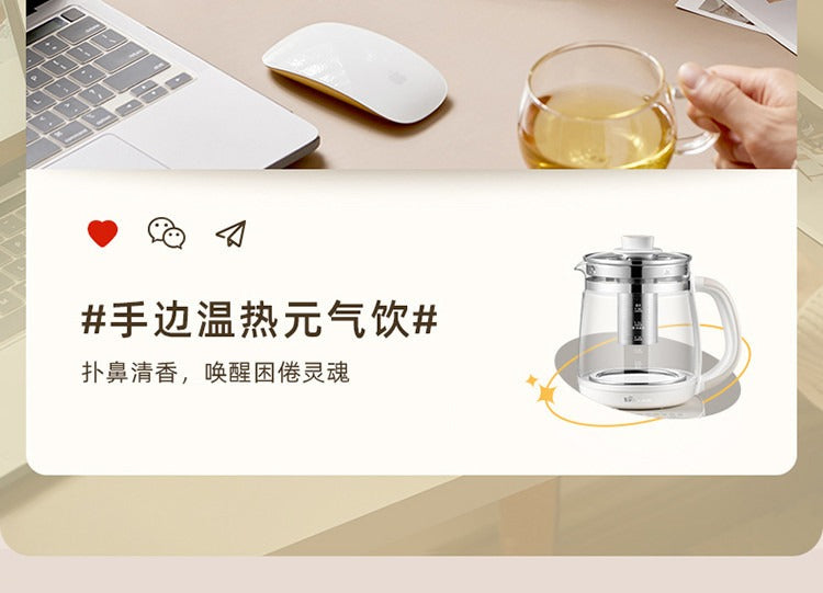小熊养生壶 书桌笔电旁手边温热饮品场景