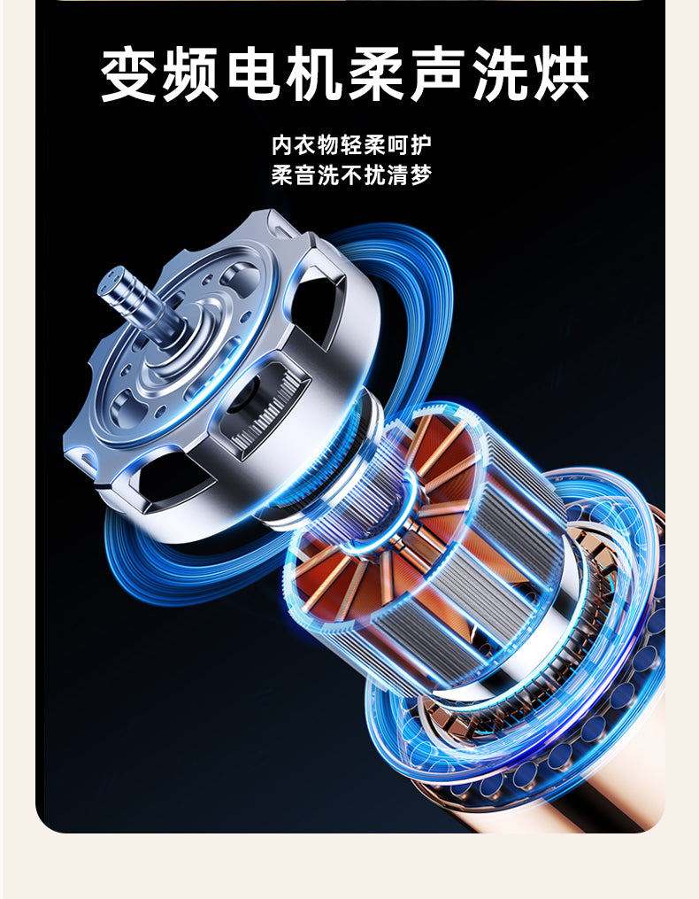 Cookbay 开学季套组 · 贴身衣物 洗烘一体｜歌者 GZ-XYJ05 全自动洗烘一体内衣洗衣机 ＋ 折叠干衣机 ＋ 英标插头