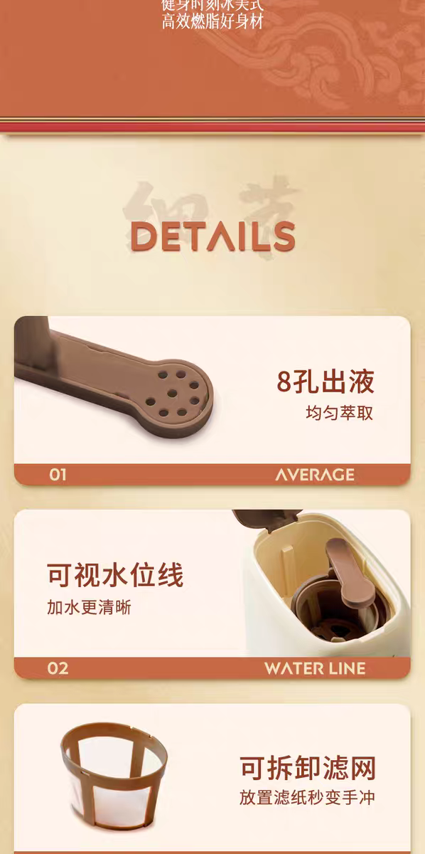 康佳咖啡机 八孔出液可视水位线与可拆滤网三处细节图