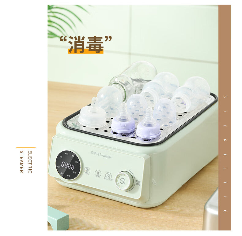 荣事达 Royalstar 全钢大方仓多功能电蒸锅 RS-ZG13Q｜全钢机身 · 多功能蒸煮