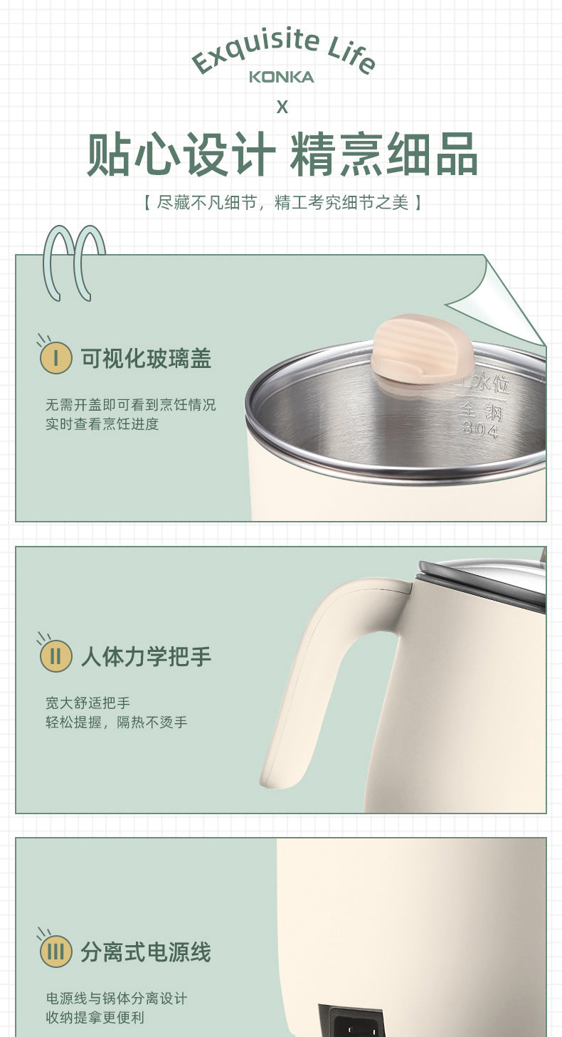 康佳迷你小煮锅 可视玻璃盖人体力学把手分离电源线
