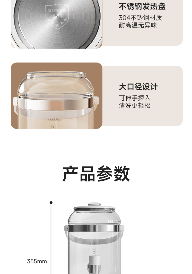 康佳花茶桶 304发热盘 大口径与355mm高度参数