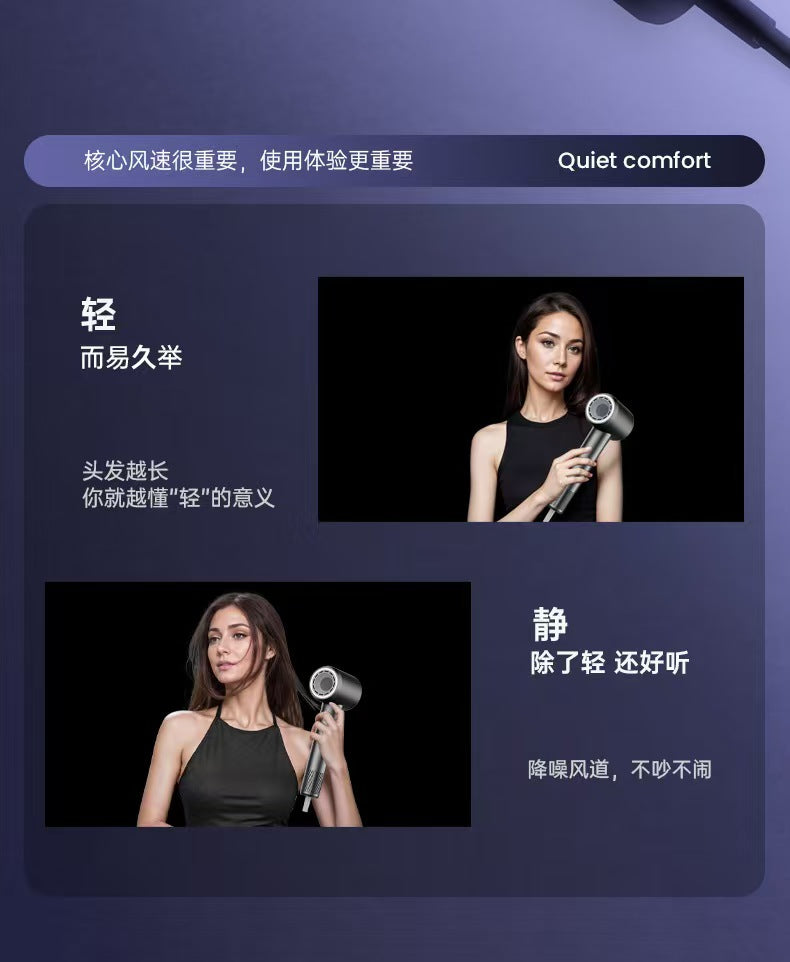 Cookbay高速干发机 轻与静主题的双人像对比页