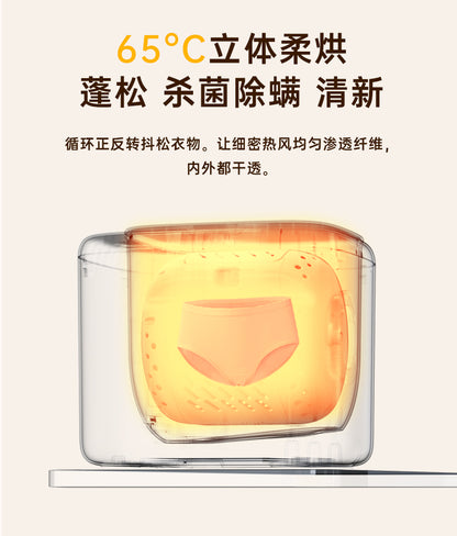 Cookbay 开学季套组 · 贴身衣物 洗烘一体｜歌者 GZ-XYJ05 全自动洗烘一体内衣洗衣机 ＋ 折叠干衣机 ＋ 英标插头