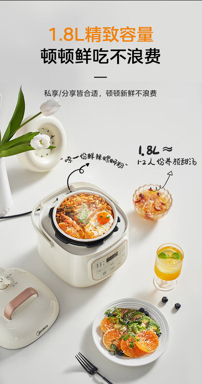 美的 Midea 电压力锅 1.8L MY-E220｜小容量 · 一人食到小家庭 · 快煮烹饪
