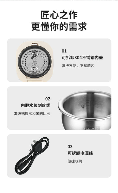 荣事达球釜电饭煲 三处细节 可拆内盖水位刻度与电源线