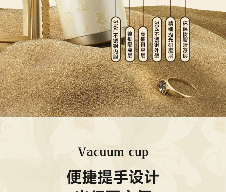康佳保温杯 六层材质标注 316L内胆到环保喷漆层