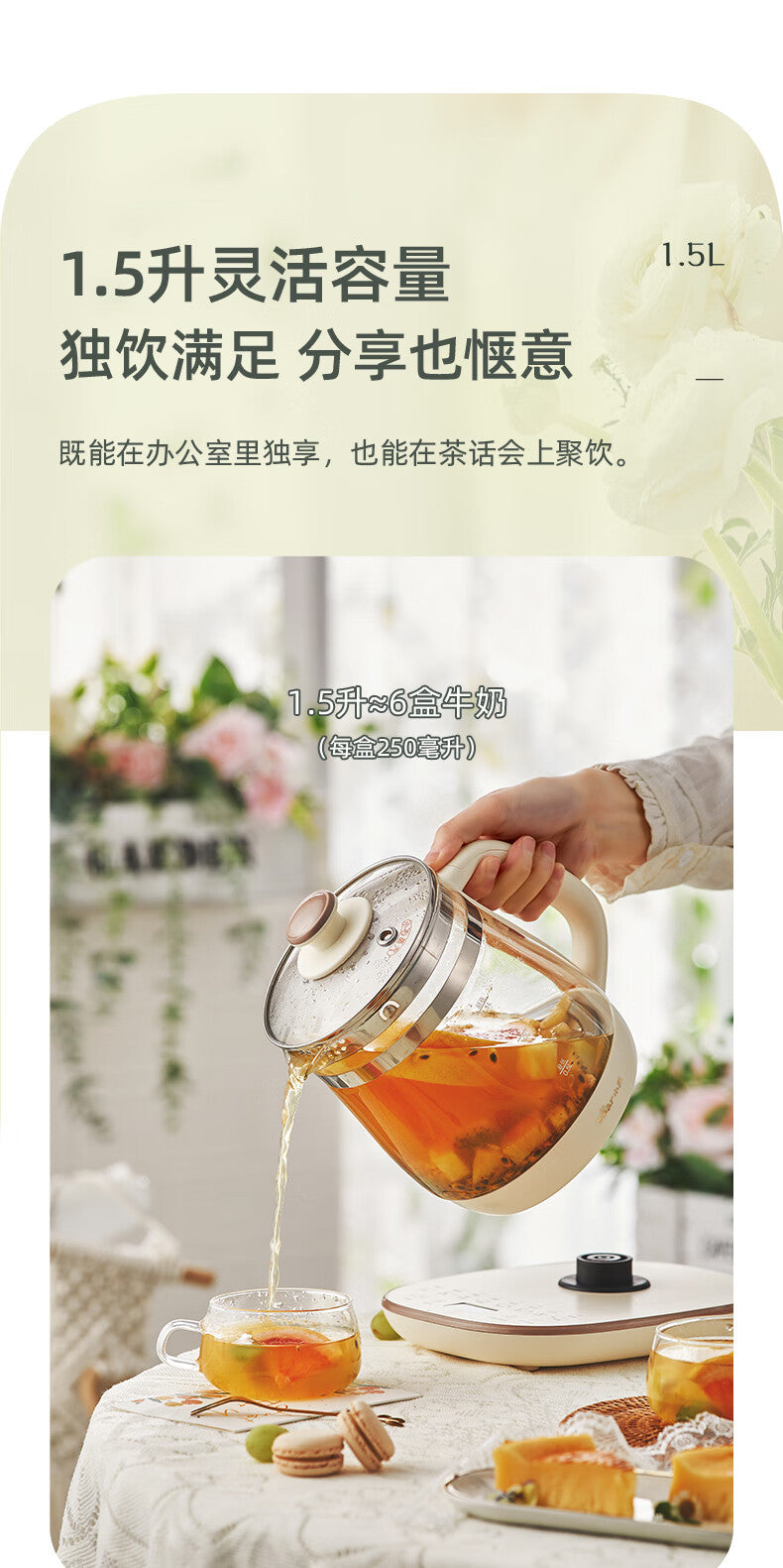 Cookbay 开学季套组 · 厨房电器大礼包 大容量版｜苏泊尔小绿锅 1.8L ＋ 英规空气炸锅 10L · 合租厨房一次到位