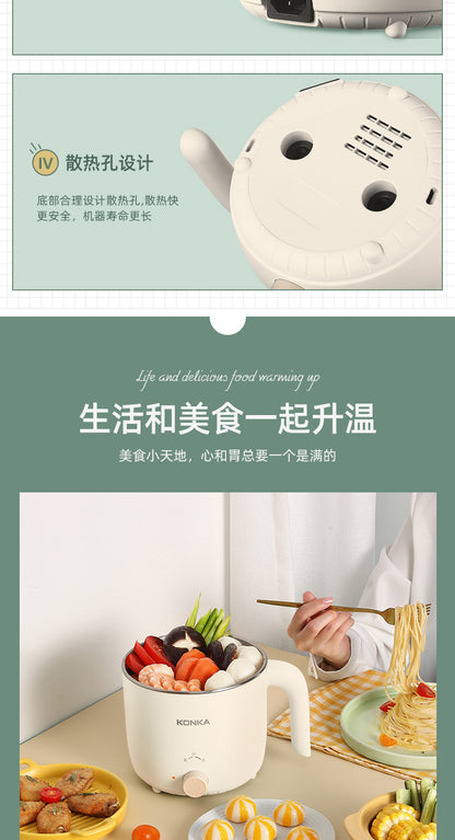 康佳迷你小煮锅 底部散热孔设计与煮面升温场景